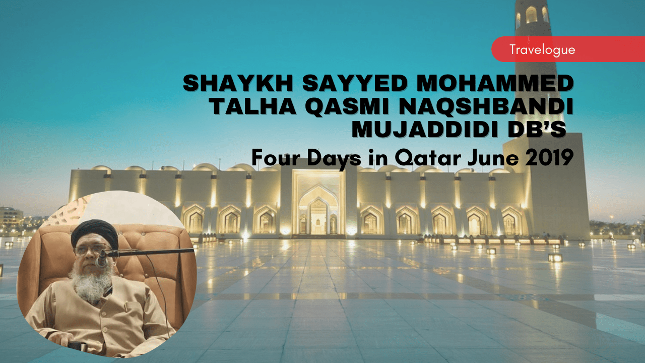 Read more about the article Four Days in Qatar(Travelogue)